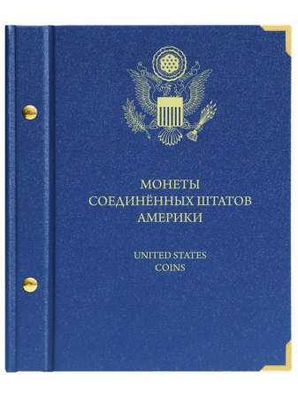 Альбом толщиной 24 мм для монет «Памятные монеты Соединённых штатов Америки» (без листов). Альбо Нумисматико, H24-BLUE