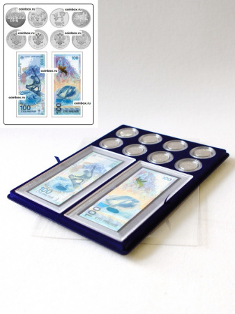 Планшет S (234х296х12 мм) для 2 банкнот Сочи-2014 в капсулах и 8 монет Сочи-2014 в капсулах
