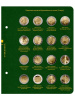 Альбом для памятных монет стран Европейского союза номиналом 2 евро. Том 4. Альбо Нумисматико, 108-23-06 Альбом для памятных монет стран Европейского союза номиналом 2 евро. Том 4. Альбо Нумисматико, 108-23-06