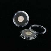 Капсула с дистанционным кольцом для монеты 17,5 мм