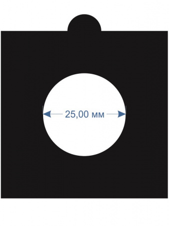 Холдеры для монет d-25 мм, самоклеющиеся (упаковка 50 шт). Чёрные. Leuchtturm