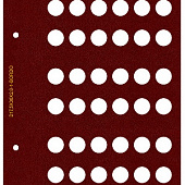 Лист для монет диаметром 17,5 мм (36 ячеек). Альбо Нумисматико