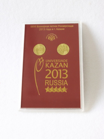 Подарочный набор «XXVII Всемирная летняя Универсиада 2013 года в г. Казани», (русский-английский текст), Вид 1 (в пластике).