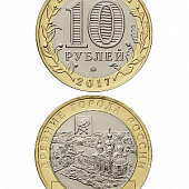Монета биметаллическая 10 рублей, Олонец, Республика Карелия. 2017 г.
