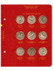 Альбом для памятных монет Турции из недрагоценных металлов. (с 2005 г.). Альбо Нумисматико, 106-19-07 Альбом для памятных монет Турции из недрагоценных металлов. (с 2005 г.). Альбо Нумисматико, 106-19-07