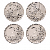 Набор из 2 монет Город-герой Керчь и Город-герой Севастопо�