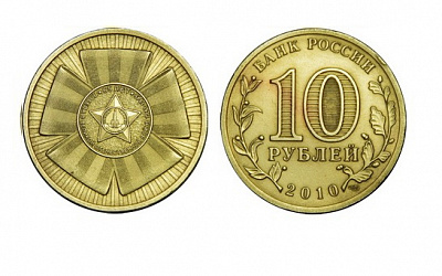 Монеты России