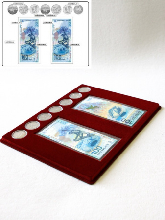 Планшет S (234х296х12 мм) для 2 банкнот Сочи-2014 в чехлах и 7 монет Сочи-2014 в капсулах Leuchtturm (диаметр 33 мм)