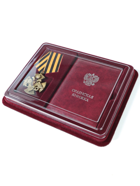  Сувенирная упаковка (181х142х22 мм) под универсальный орден (медаль) и удостоверение (81х112х12 мм), тёмно-бордовый