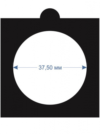 Холдеры для монет d-37,5 мм, самоклеющиеся (упаковка 25 шт). Чёрные. Leuchtturm, 345693