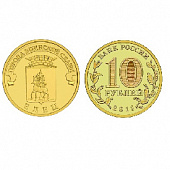 Монета Елец 10 рублей, 2011 г.