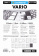 Листы-обложки VARIO 1C (216х280 мм) из прозрачного пластика на 1 ячейку (195х263 мм). Упаковка из 5 листов. Leuchtturm, 318444