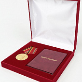 Футляр (160х160х33 мм) под медаль РФ d-37 мм и удостоверение (75х105х6 мм)