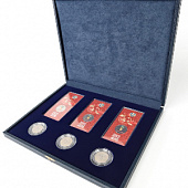 Футляр кожзам Sapfir S (298х237х33 мм) для 3 обычных монет 25 рублей в капсулах и 3 цветных монет 25 рублей в блистере