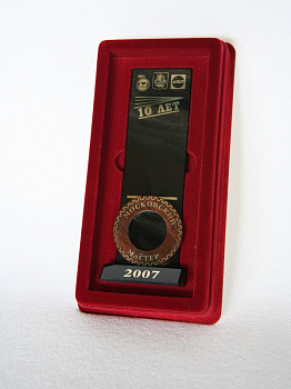 Сувенирная упаковка под статуэтку «Московский Мастер»