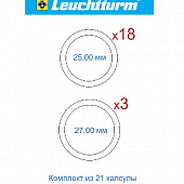 Набор капсул GRIPS (CAPS) Leuchtturm для монет «70-летие Победы в Великой Отечественной Войне 1941-1945 гг.» (21 капсула)