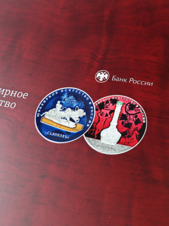 Нанесение изображения для серии монет Ювелирное искусство России на футляр Volterra Uno