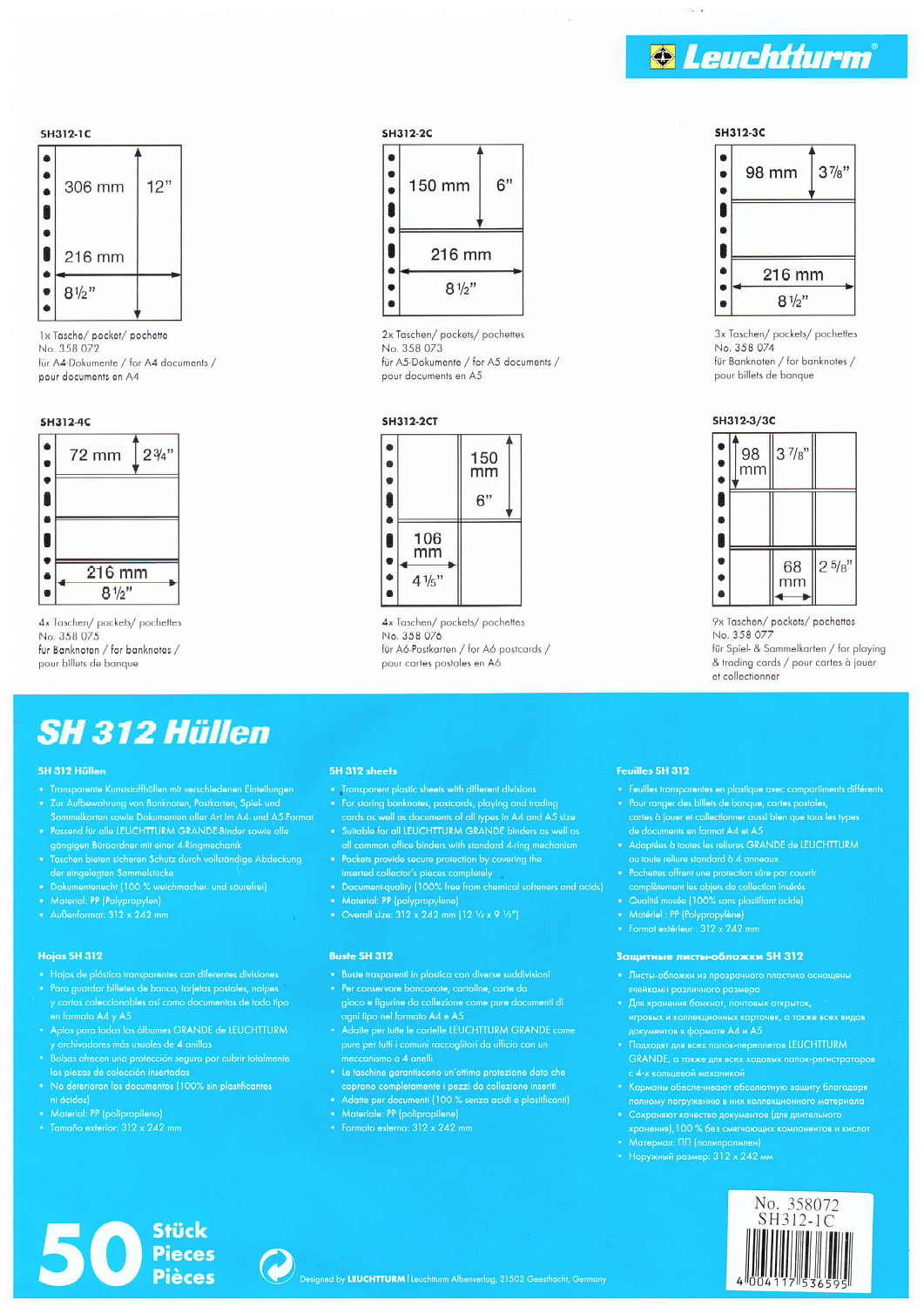 Листы-обложки GRANDE SH312-1C (242х312 мм) из тонкого прозрачного пластика на 1 ячейку (216х306 мм). Упаковка из 50 листов. Leuchtturm, 358072
