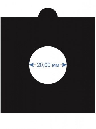 Холдеры для монет d-20 мм, самоклеющиеся (упаковка 100 шт). Чёрные. Leuchtturm, 361061