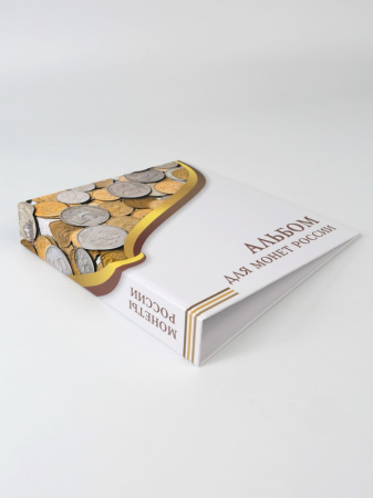 Иллюстрированная папка-переплёт «Монеты России» (без листов) формата OPTIMA. Albommonet, Россия