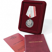 Сувенирная упаковка (110х139х22 мм) под медаль РФ d-35 мм и удостоверение (81х112х6 мм)