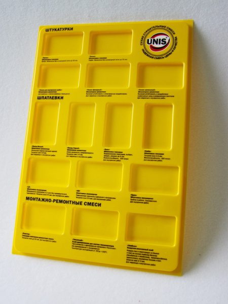 Пластиковый стенд для строительных смесей UNIS