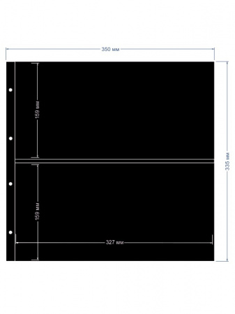 Листы-обложки MAXIMUM 7S (350х335 мм) на 2 ячейки (327х159 мм). Горизонтальные ячейки. Упаковка из 5 листов. Leuchtturm, 333403