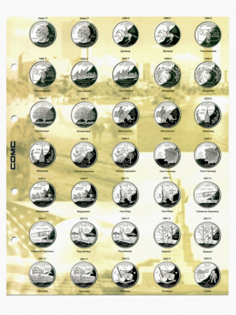 Комплект прокладочных листов с листами для квотеров США (листы с клапаном). СомС