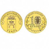 Монета Тверь 10 рублей, 2014 г.