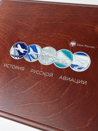 Нанесение изображения для серии монет История русской авиации на футляр Vintage (1 уровень)