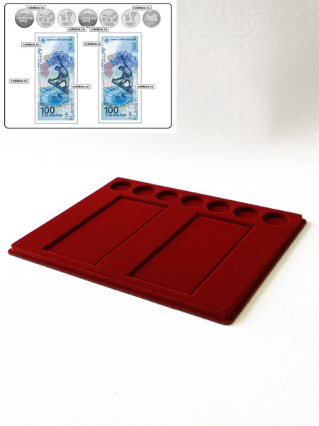 Планшет S (234х296х12 мм) для 2 банкнот Сочи-2014 в чехлах и 7 монет Сочи-2014 в капсулах Leuchtturm (диаметр 33 мм), тёмно-бордовый  Планшет S (234х296х12 мм) для 2 банкнот Сочи-2014 в чехлах и 7 монет Сочи-2014 в капсулах Leuchtturm (диаметр 33 мм), тёмно-бордовый