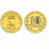Монета Владивосток 10 рублей, 2014 г.