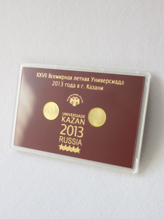 Подарочный набор «XXVII Всемирная летняя Универсиада 2013 года в г. Казани», (русский текст), Вид 4 (в пластике) 