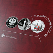 Нанесение изображения для серии монет Изобретения России на футляр Volterra Uno