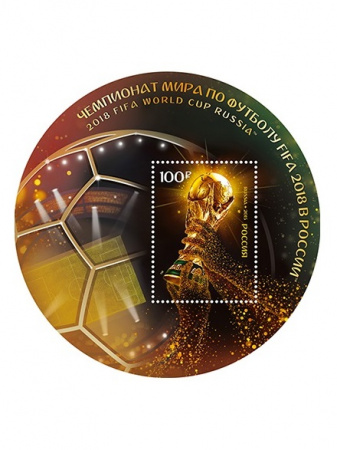 Планшет S (234х296х12 мм) для 3 монет 25 рублей и 3 монет 25 рублей в блистере «Футбол 2018». Кубок