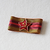 Звезда (малая). Лента 70 лет Победы в Великой Отечественной Войне (Вид 2)