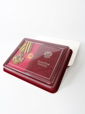 Сувенирная упаковка (181х142х22 мм) с поролоновой вставкой