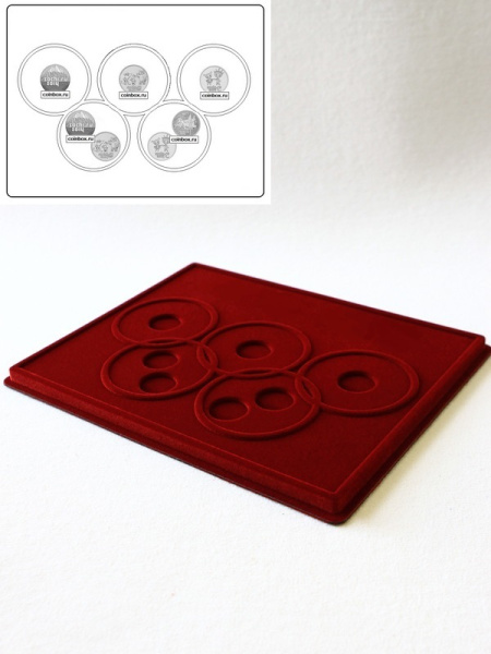 Планшет S (234х296х12 мм) для 7 Олимпийских монет Сочи-2014 без капсул (5 колец), тёмно-бордовый  Планшет S (234х296х12 мм) для 7 Олимпийских монет Сочи-2014 без капсул (5 колец), тёмно-бордовый