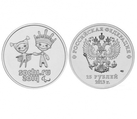 Подарочный набор с монетами «Сочи 2014», (в пластике). Выпуск 3