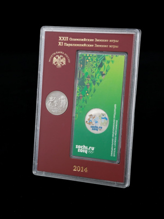 Подарочный набор с монетами «Сочи 2014», (в пластике). Выпуск 2