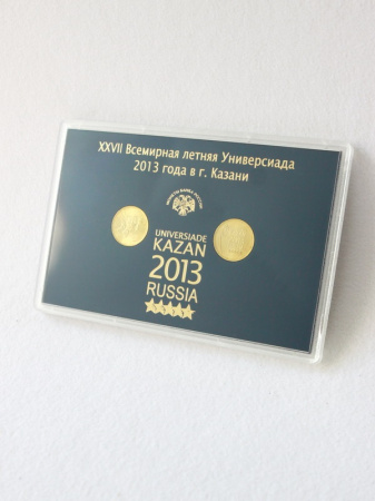 Подарочный набор «XXVII Всемирная летняя Универсиада 2013 года в г. Казани», (русский текст), Вид 4 (в пластике) 