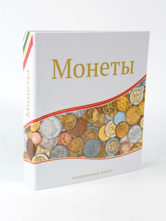 Иллюстрированная папка-переплёт «Монеты» (без листов) формата OPTIMA. СомС, Россия