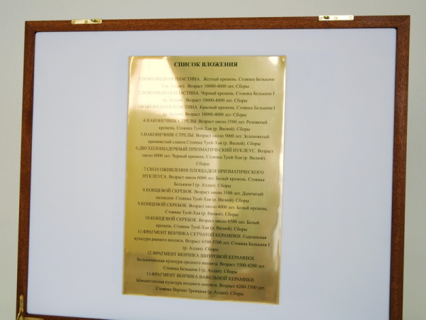 Футляр деревянный для набор каменных и керамических предметов