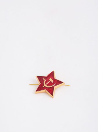 Значок «Красная звезда» (диаметр 23 мм)