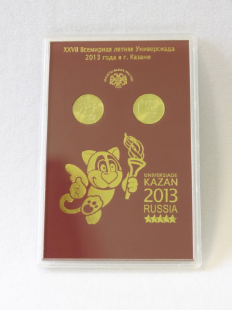 Подарочный набор «XXVII Всемирная летняя Универсиада 2013 года в г. Казани», (русский текст), Вид 2 (в пластике)