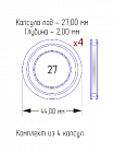 Набор капсул для монет Сочи-2014 (4 капсулы, круг)