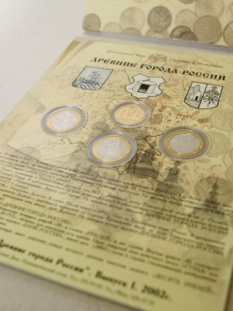 Буклет с набором монет «Древние города России», Выпуск I, 2002 год