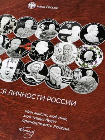 Нанесение изображения для серии монет Выдающиеся личности России на футляр Vintage