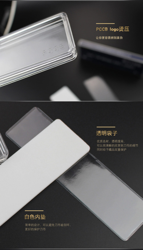 Капсула для хранения наборов слитков, монет (170х50 мм). PCCB MINGT, 804205