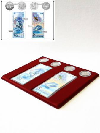 Планшет S (234х296х12 мм) для 2 банкнот Сочи-2014 в чехлах и 4 монет Сочи-2014 в капсулах